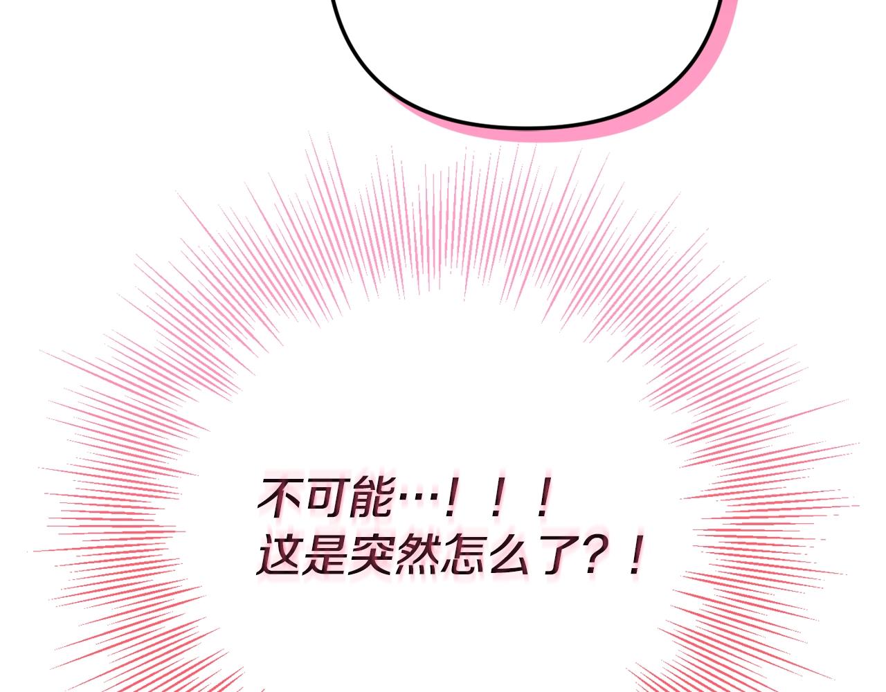 第10话 他们疯了吧？39