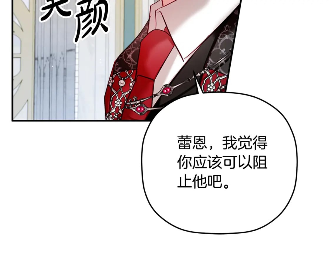 第68话 误喝毒酒61