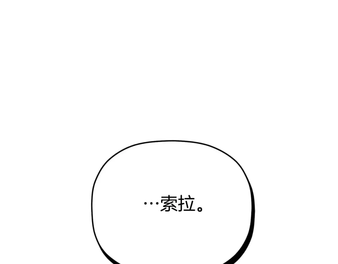 第89话 谁在操控184