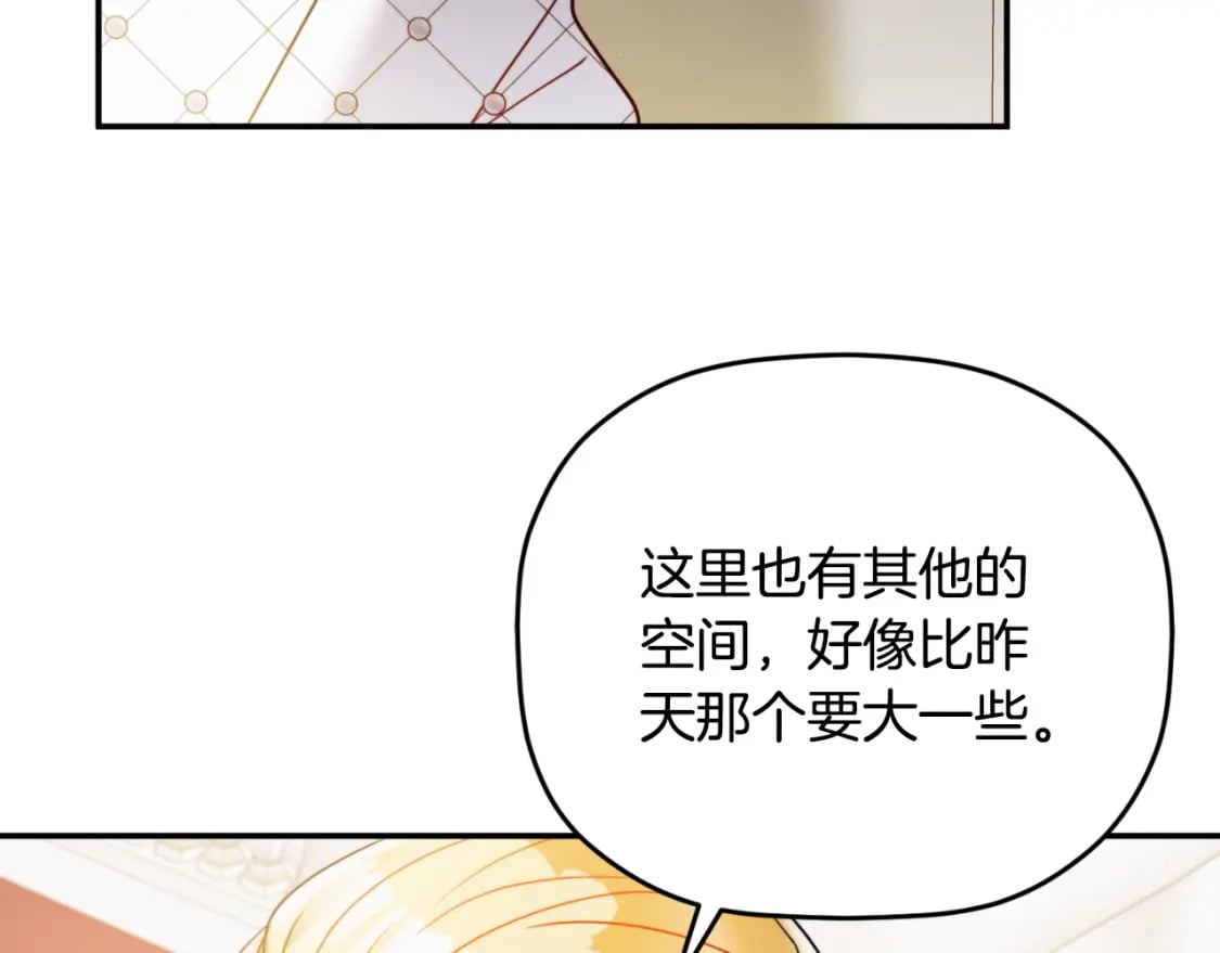 第79话 教堂里的秘密147
