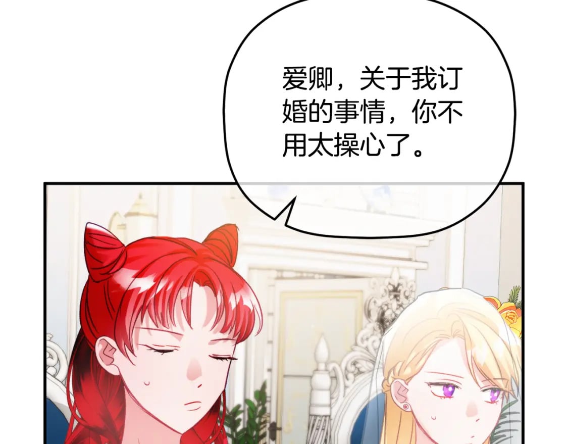 第68话 误喝毒酒126
