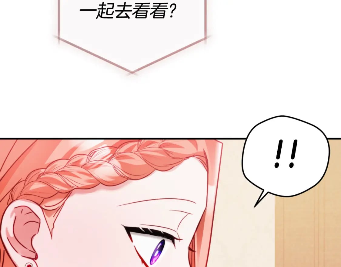 第77话 暴君求婚118