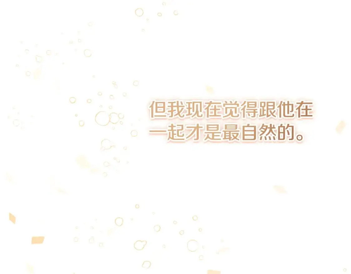 第94话 心意相通160
