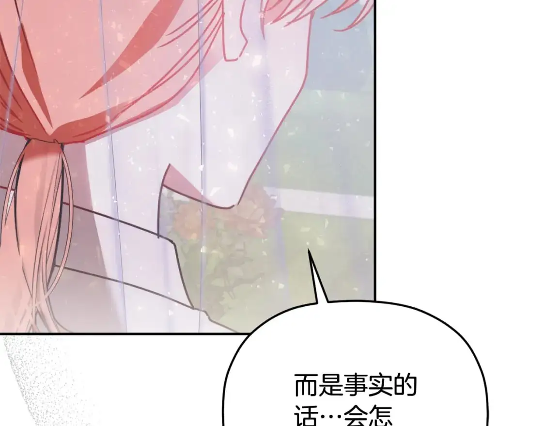 第96话 应该是爱情107