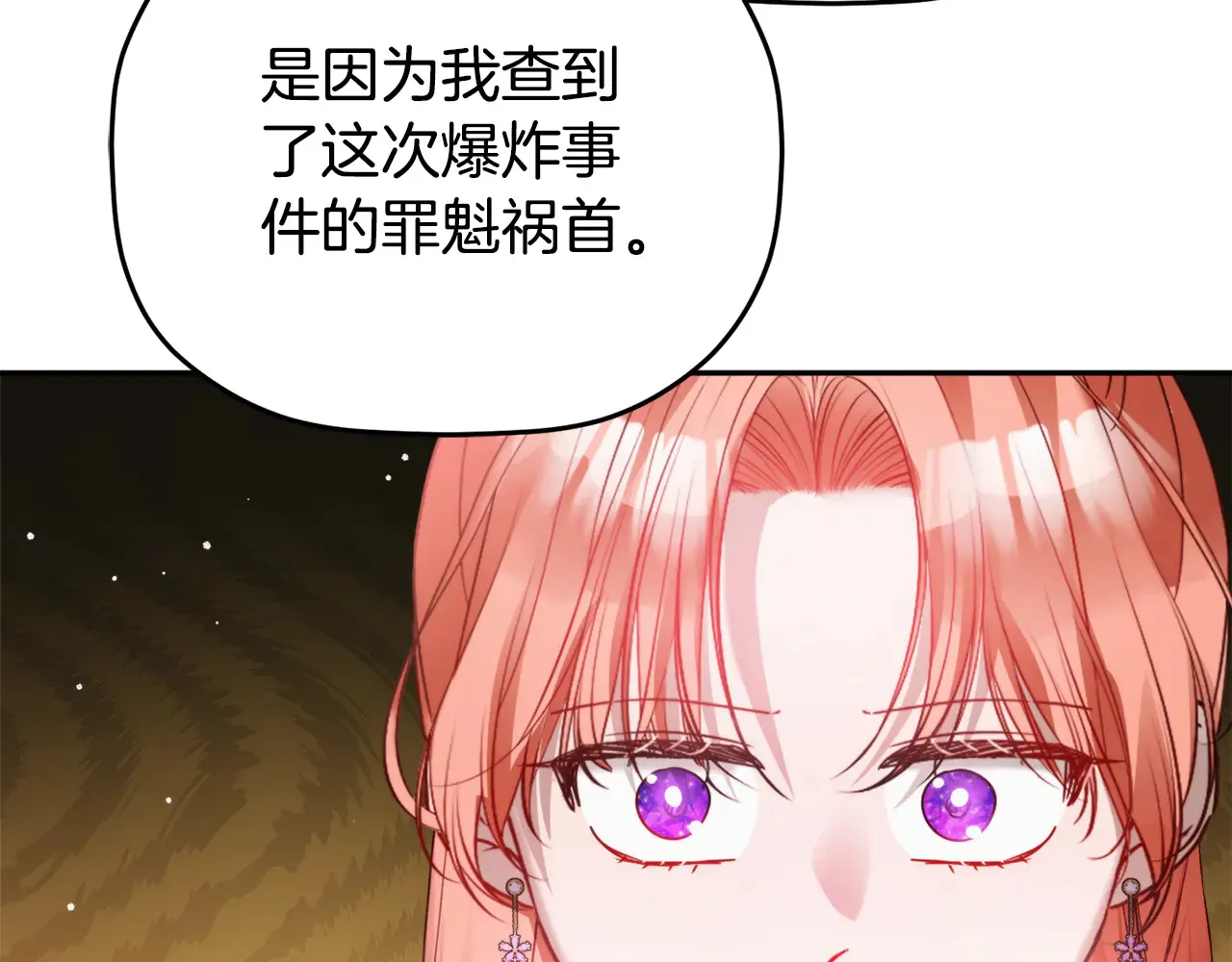 第103话 不能抛下我148