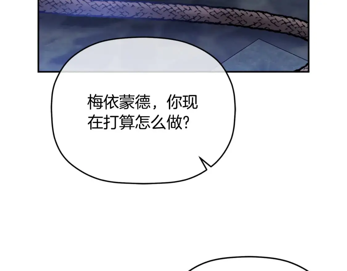 第87话 听命行事43