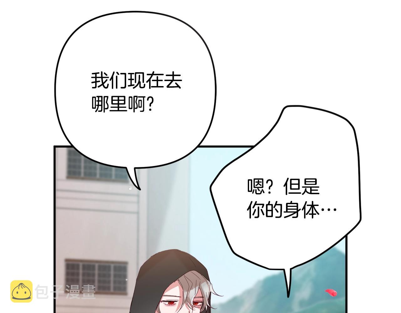 第16话 第一次约会59