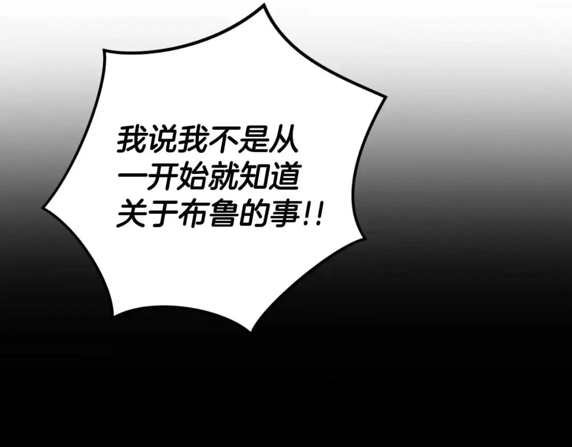 第92话 家族大变74