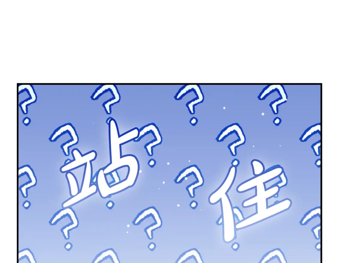 第79话 教堂里的秘密210