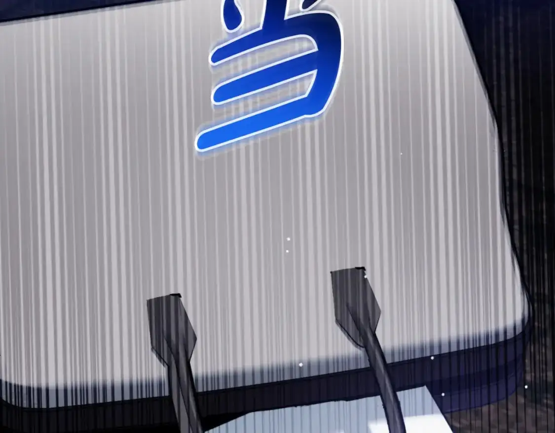 第87话 听命行事209