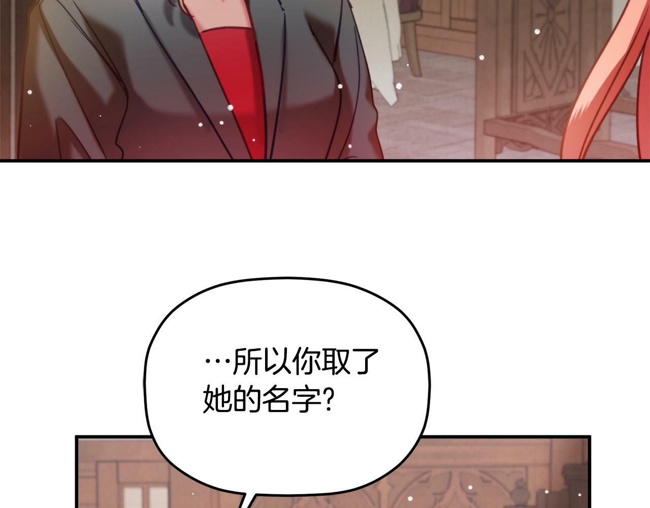 第56话 伤心往事64
