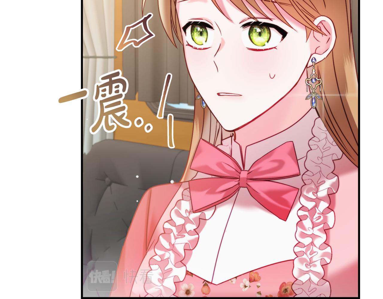 第55话 要暴露了？69