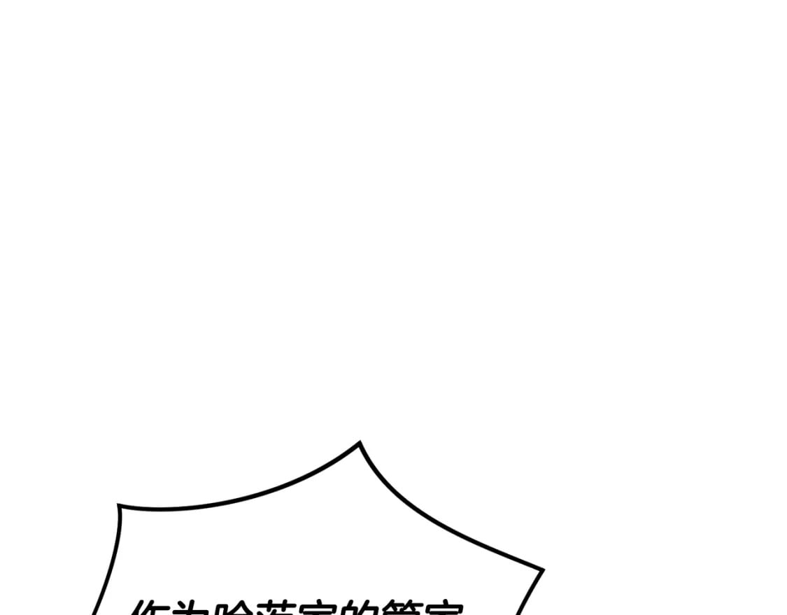第82话 你最好感谢我48