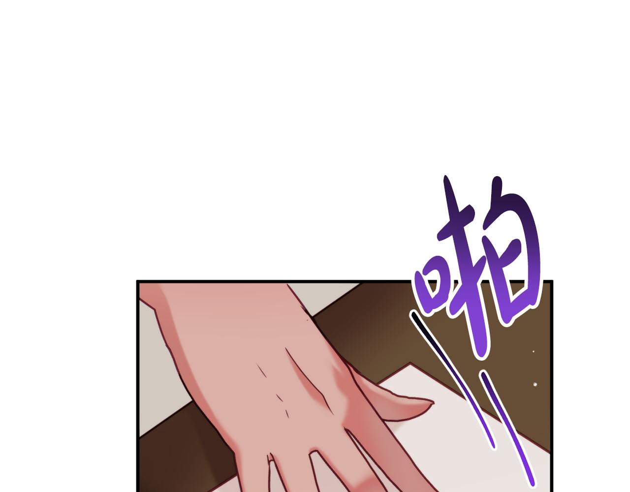 第55话 要暴露了？173