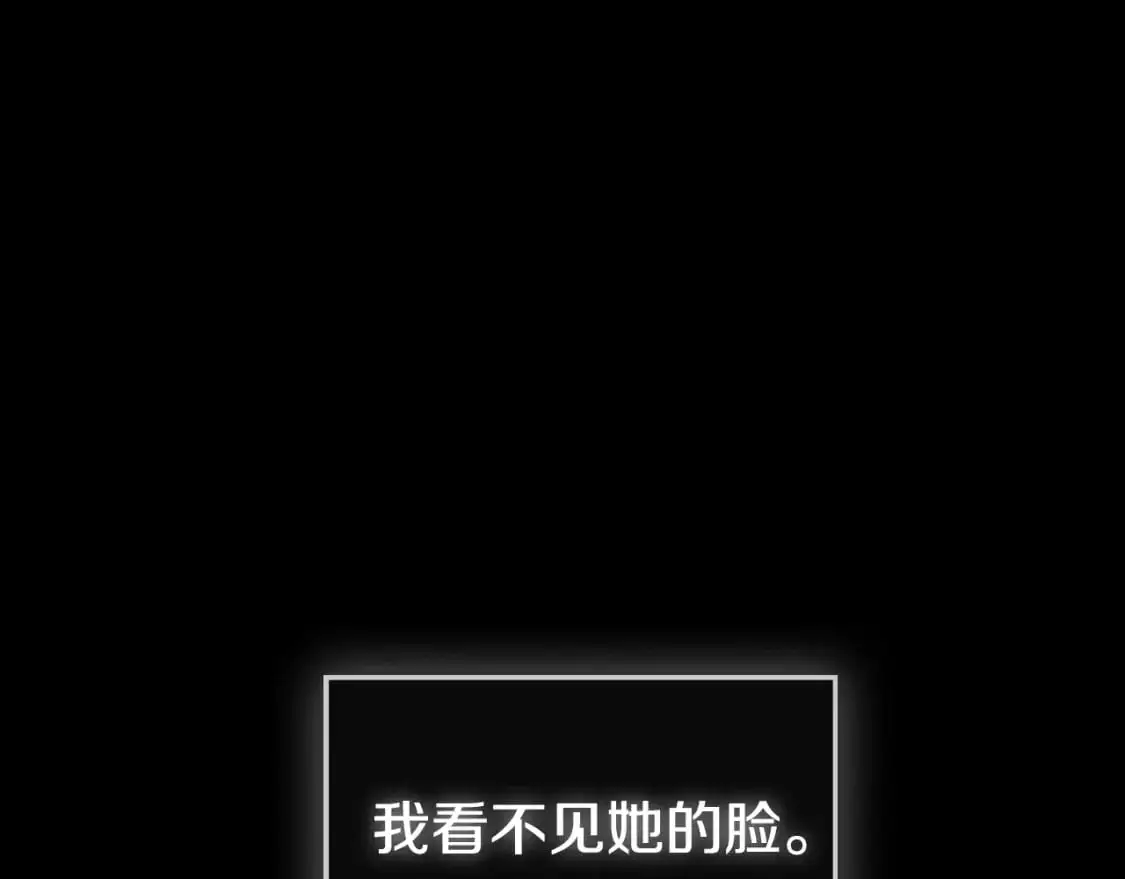 第90话 大受刺激150