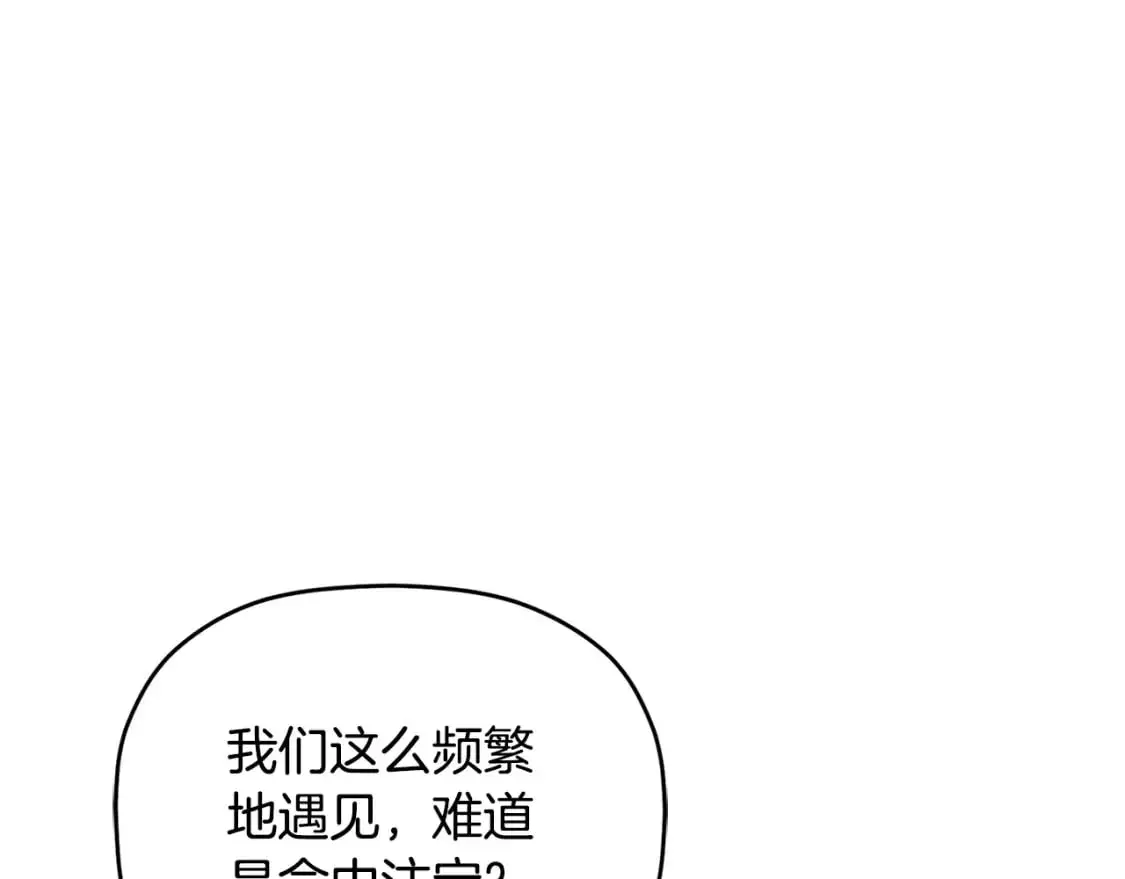 第95话 善变的大公26