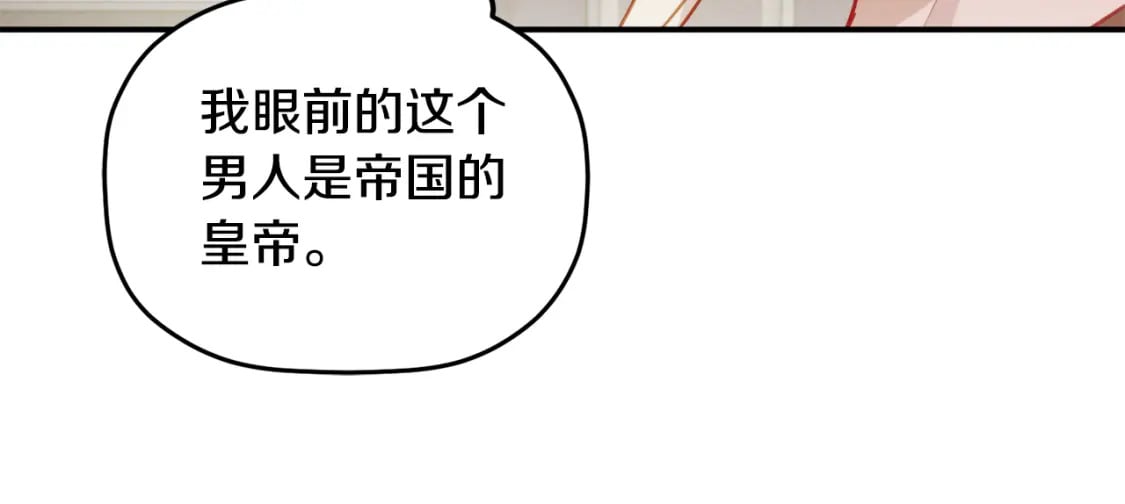 第61话 来客人了116