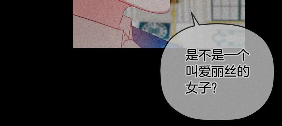 第66话 相似的气息157