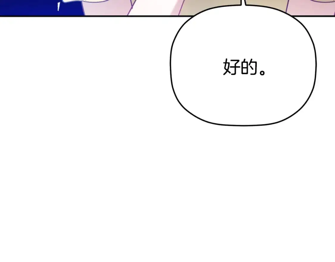 第87话 听命行事65