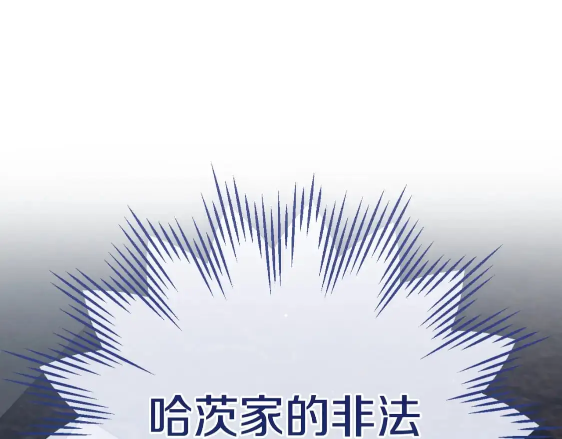 第87话 听命行事219