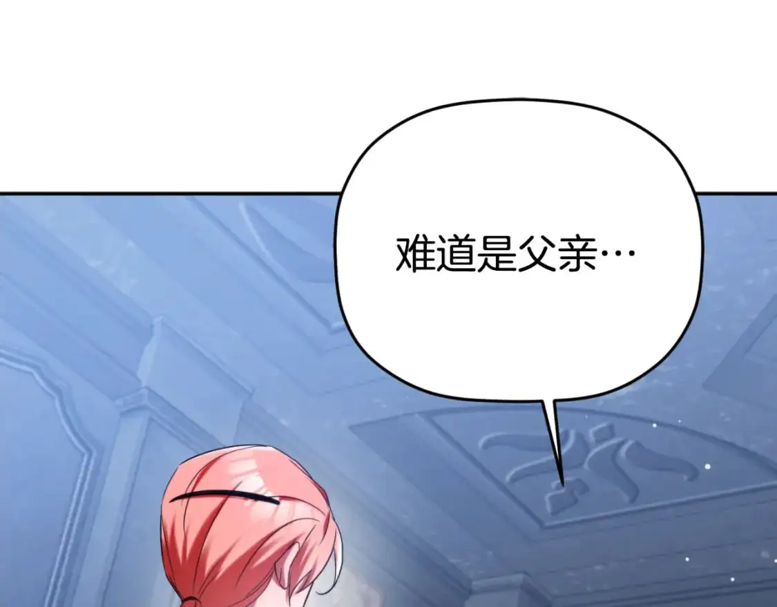 第87话 听命行事184