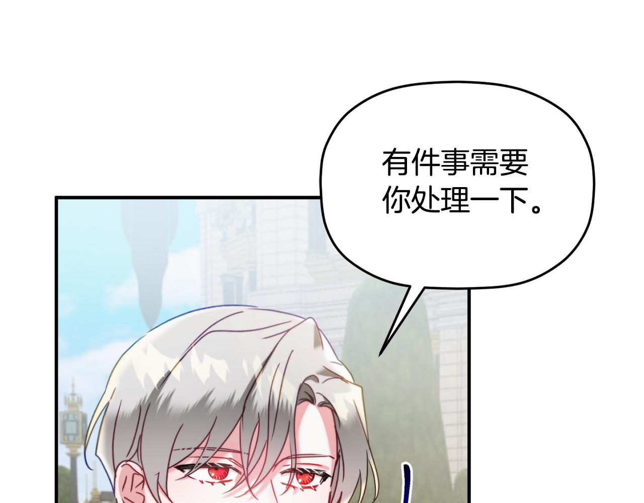 第54话 宴会遇暴君128