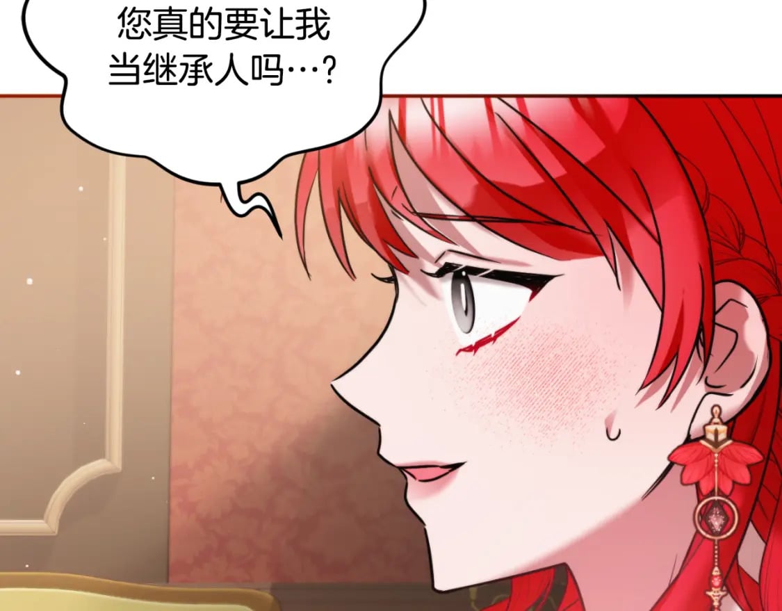 第80话 奇怪的香气100