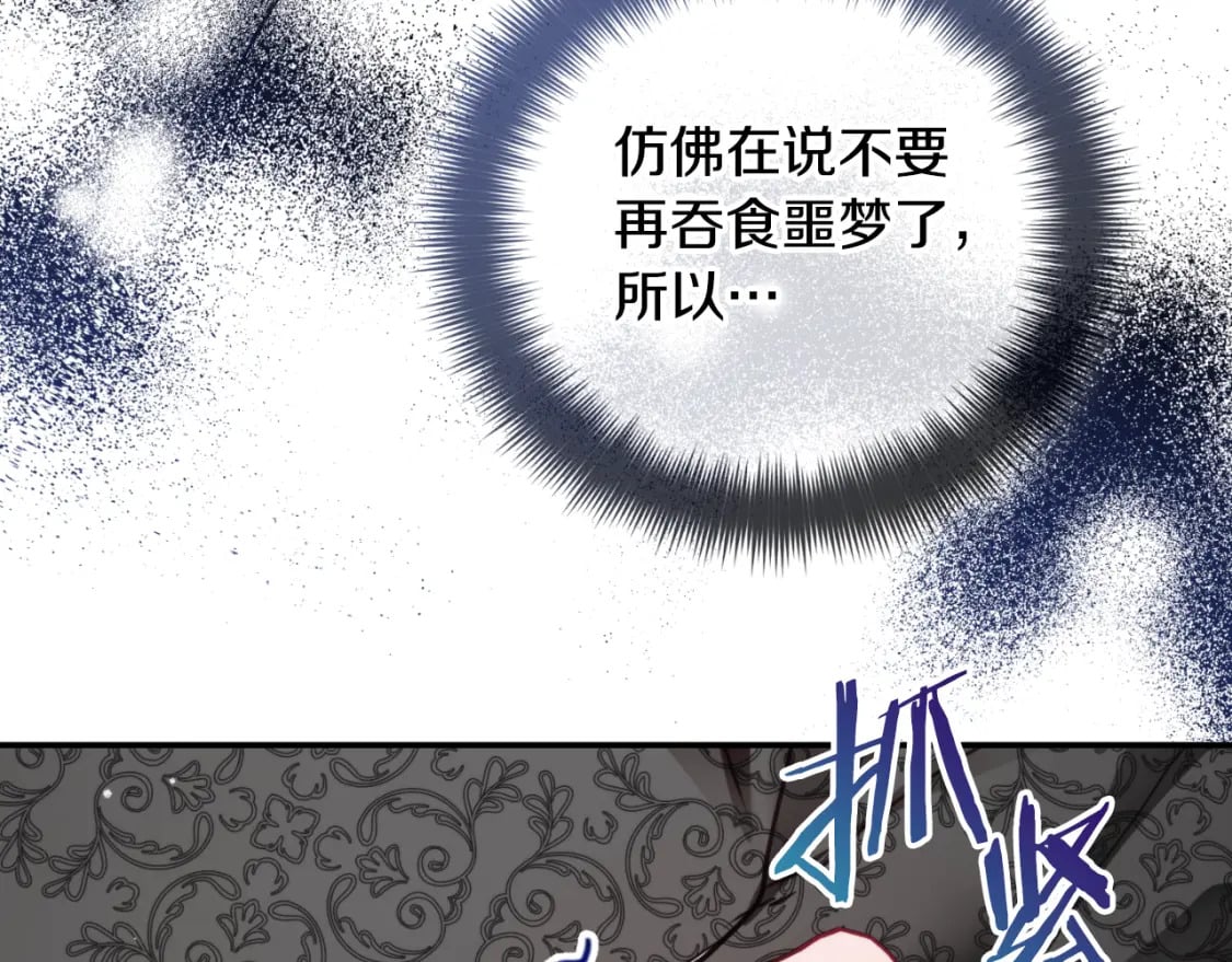 第76话 搜查房间43