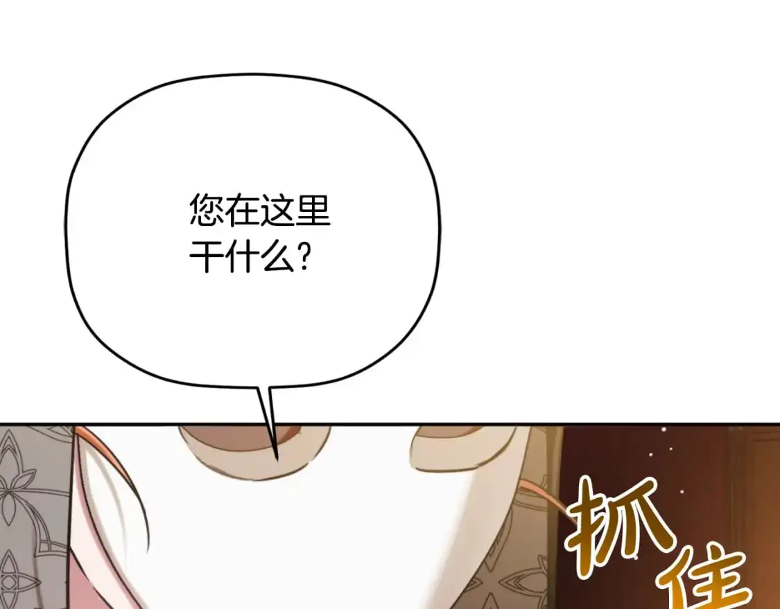 第88话 我来替她158