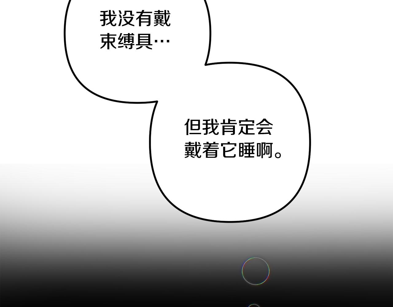 第27话 邀请函127