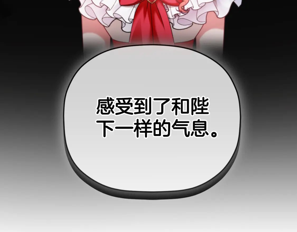 第74话 说出一切5