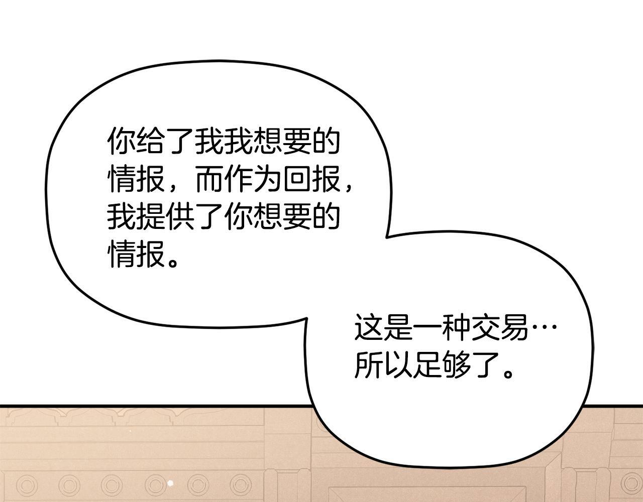 第56话 伤心往事42