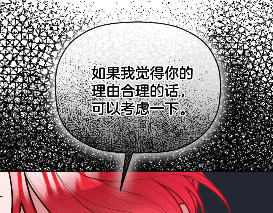 第99话 婚约40