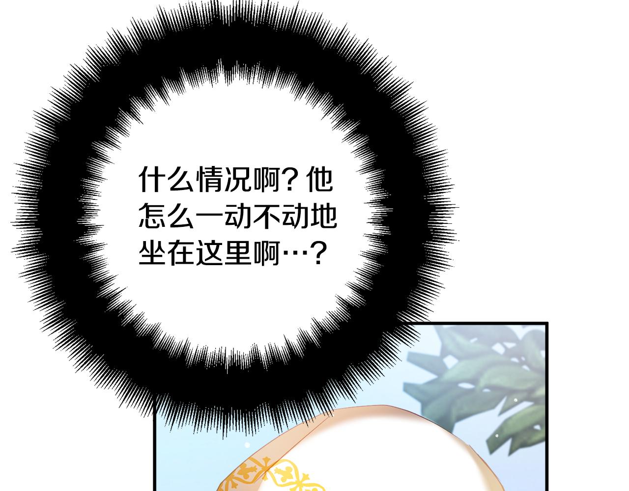 第34话 贴贴57