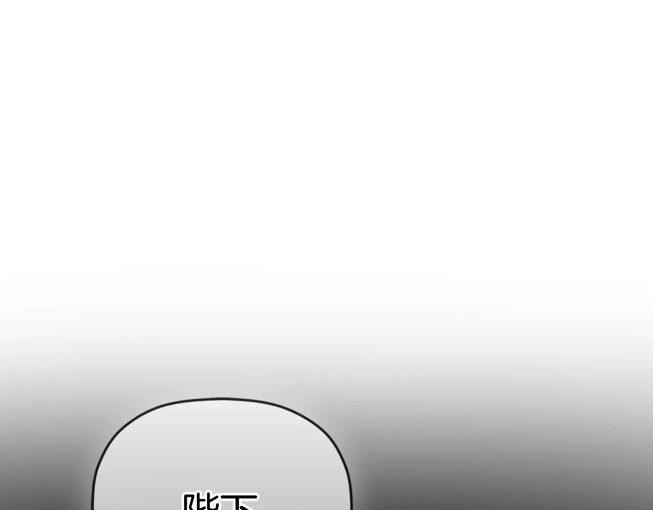 第101话 不要见面了111