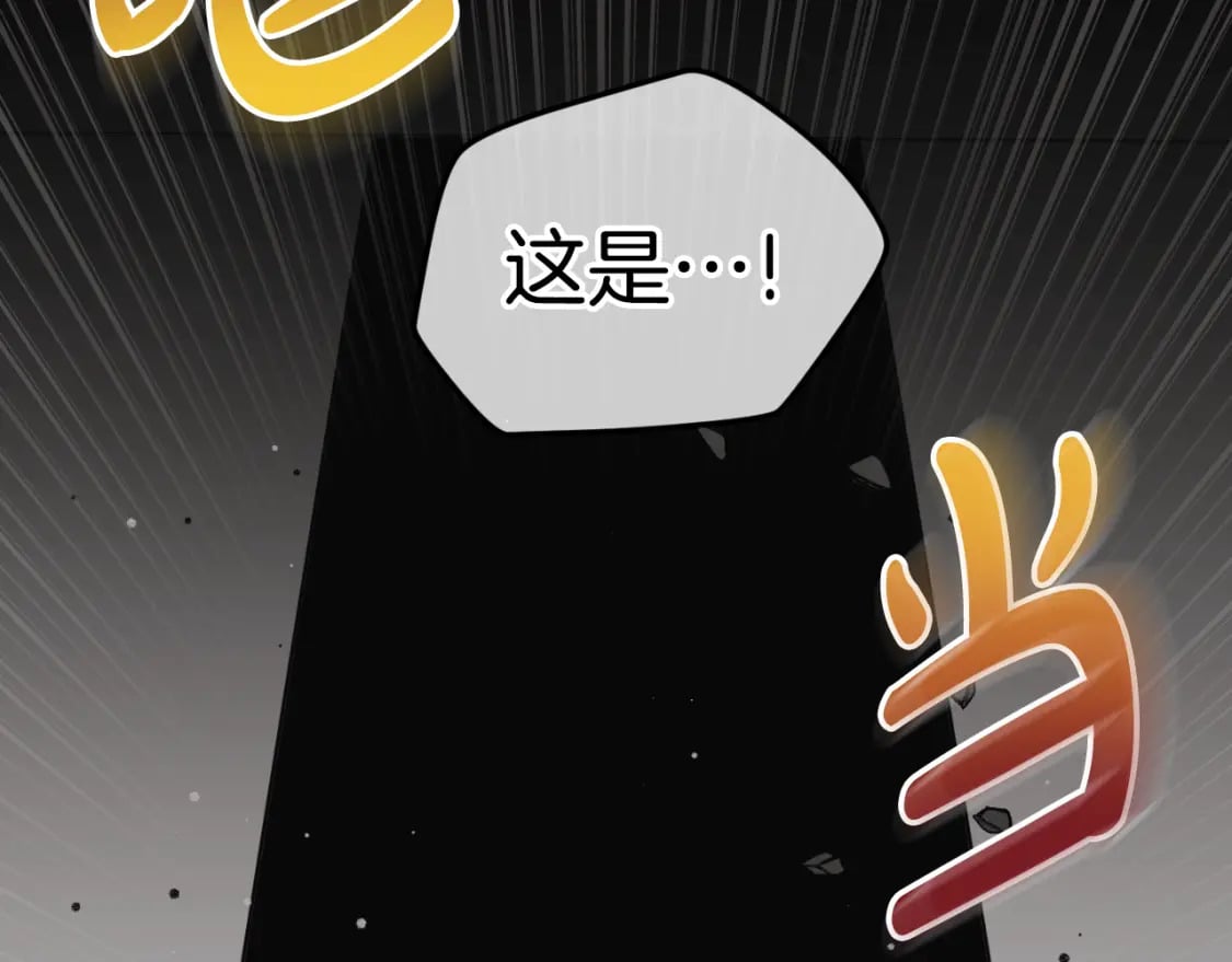 第79话 教堂里的秘密158