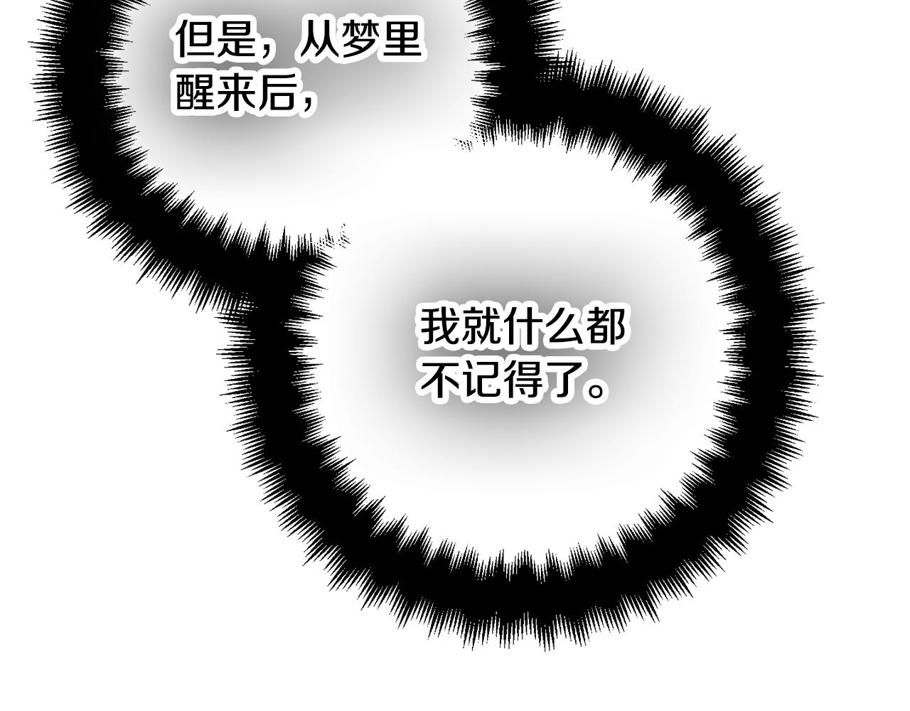 第28话 答案53