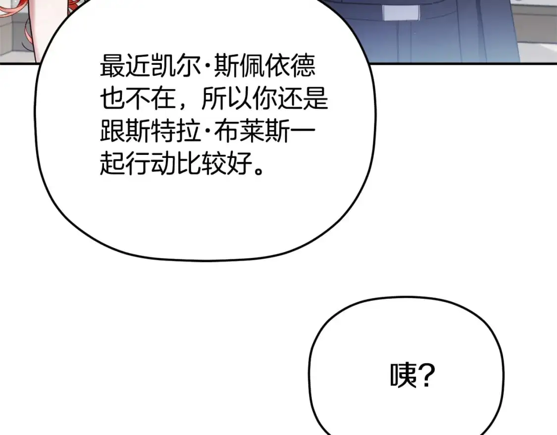 第98话 皇子醒了133