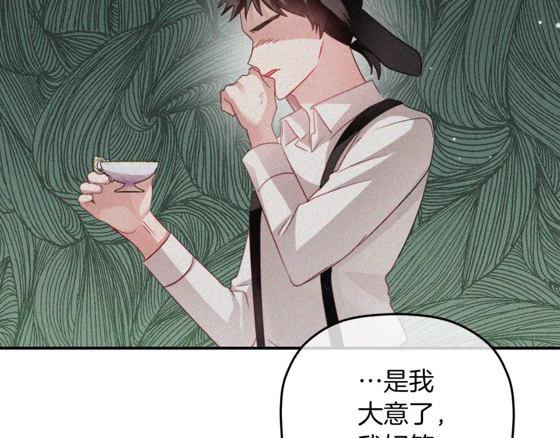 第63话 他要单挑？98