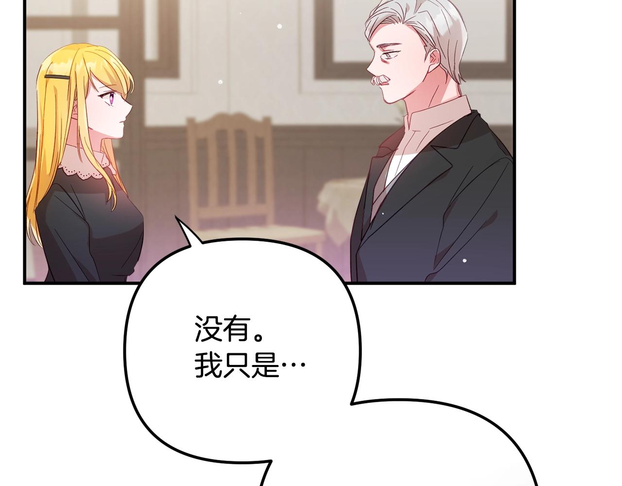 第21话 他想干什么？37