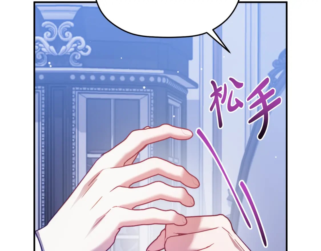 第70话 特殊的礼物33