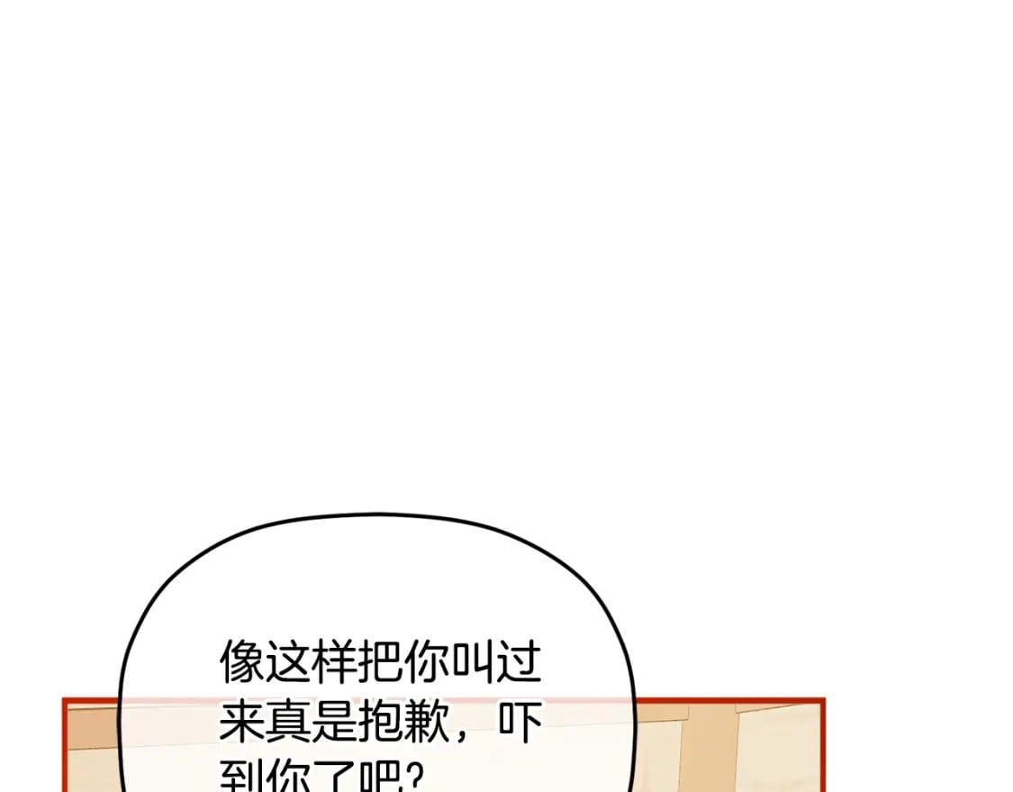 第82话 你最好感谢我134