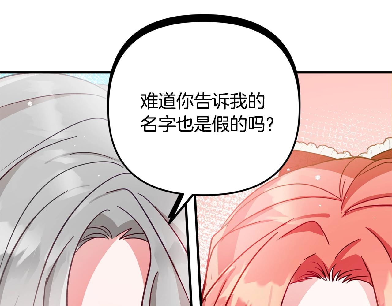 第9话 我想要你66