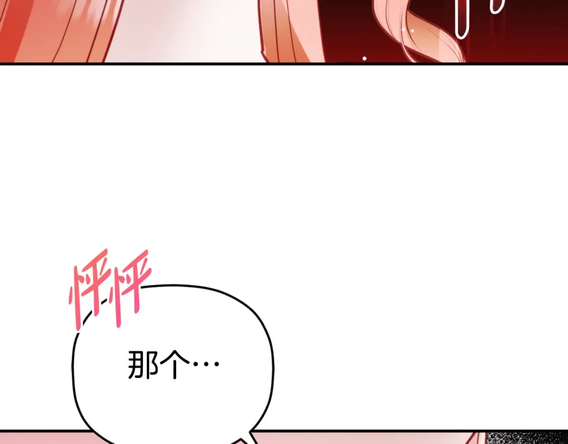 第76话 搜查房间87