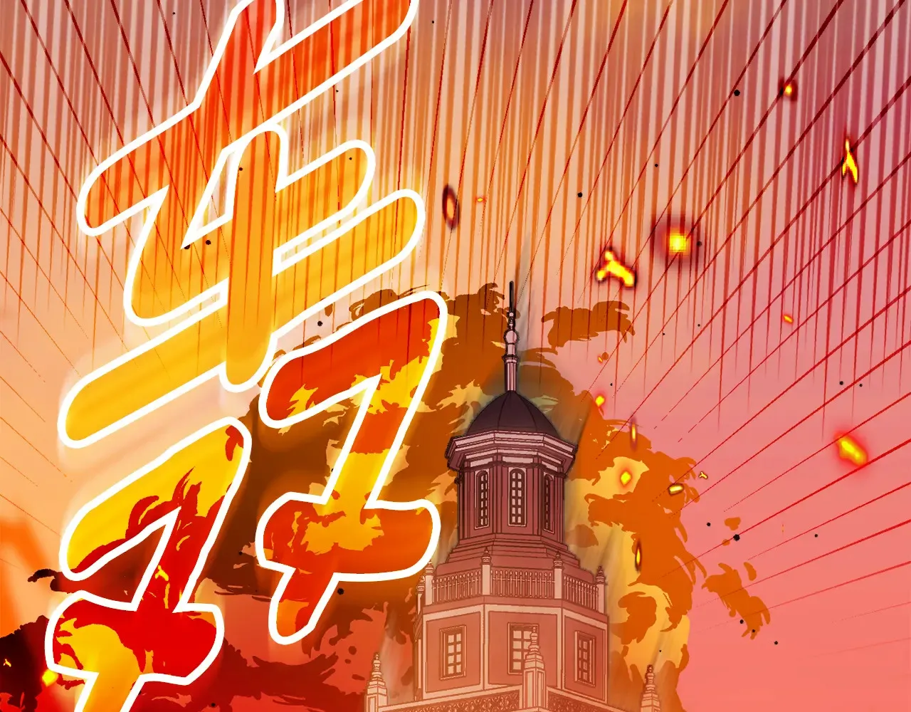 第102话 不祥的气息59