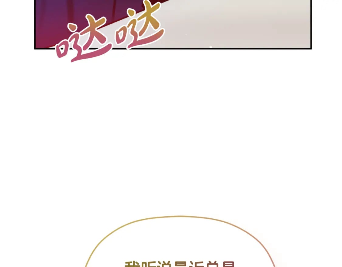 第81话 那个人是谁98