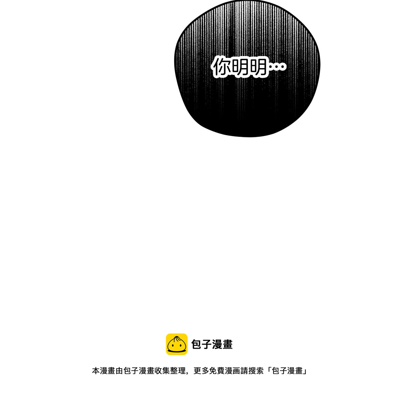 第28话 答案30