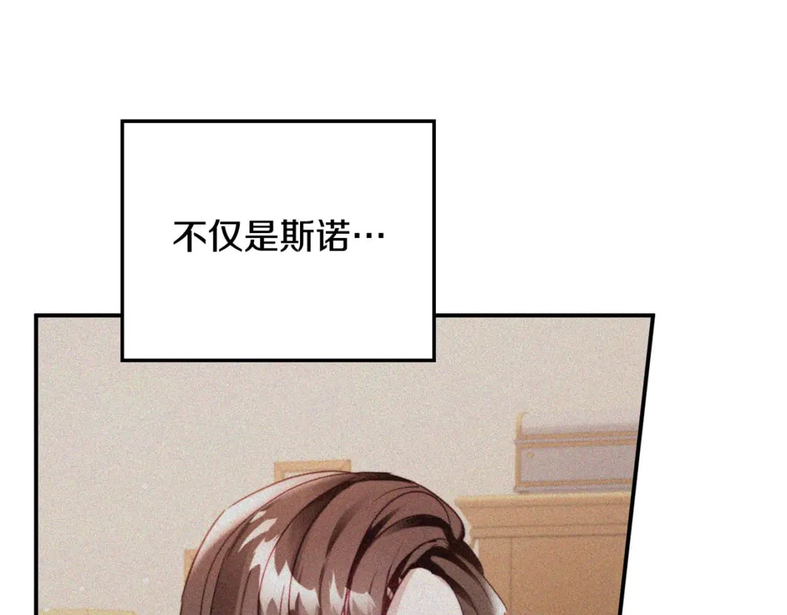 第65话 疑点重重150