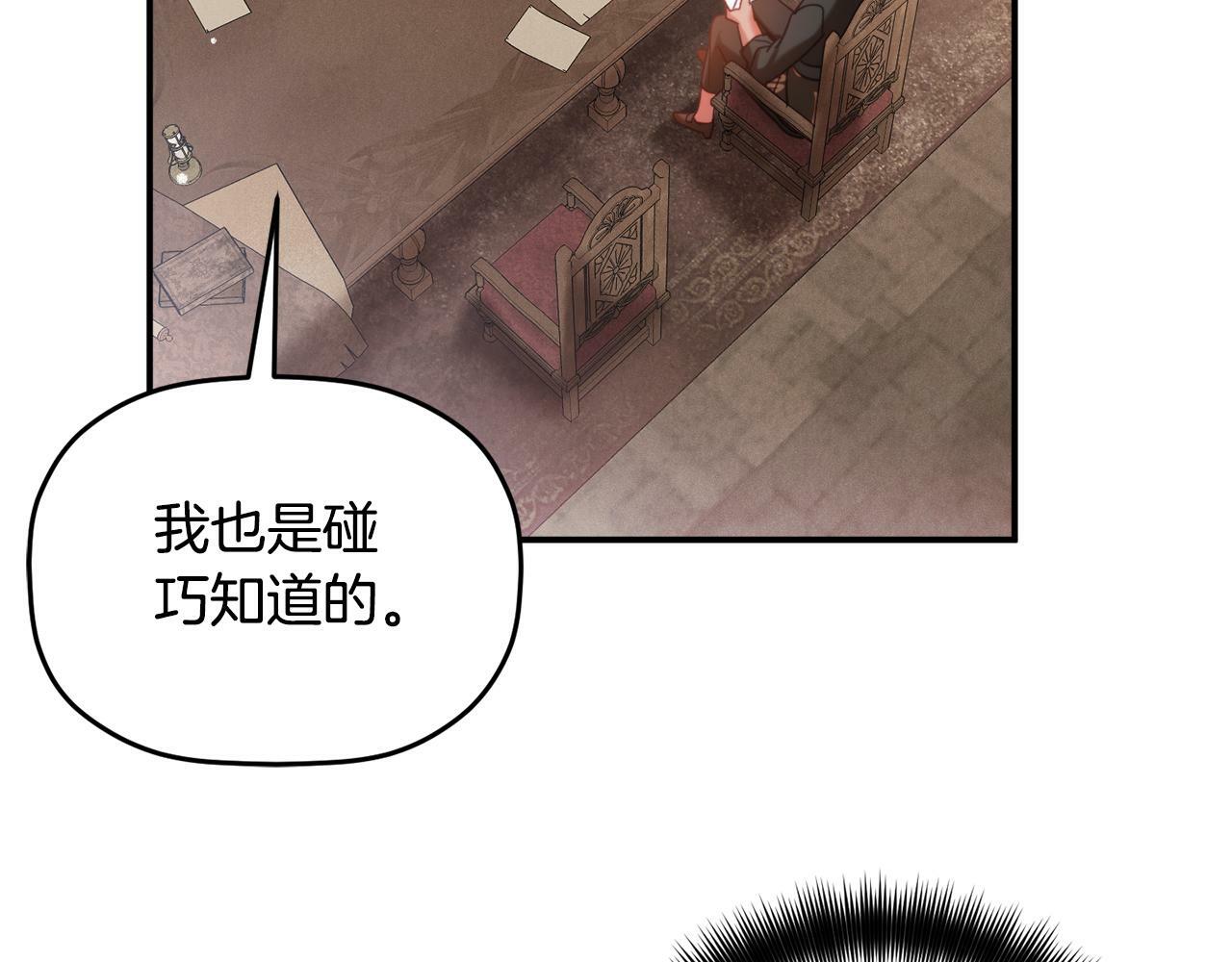 第56话 伤心往事111