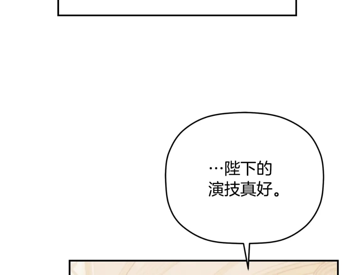 第78话 角色扮演40